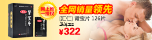 手机号压测试
